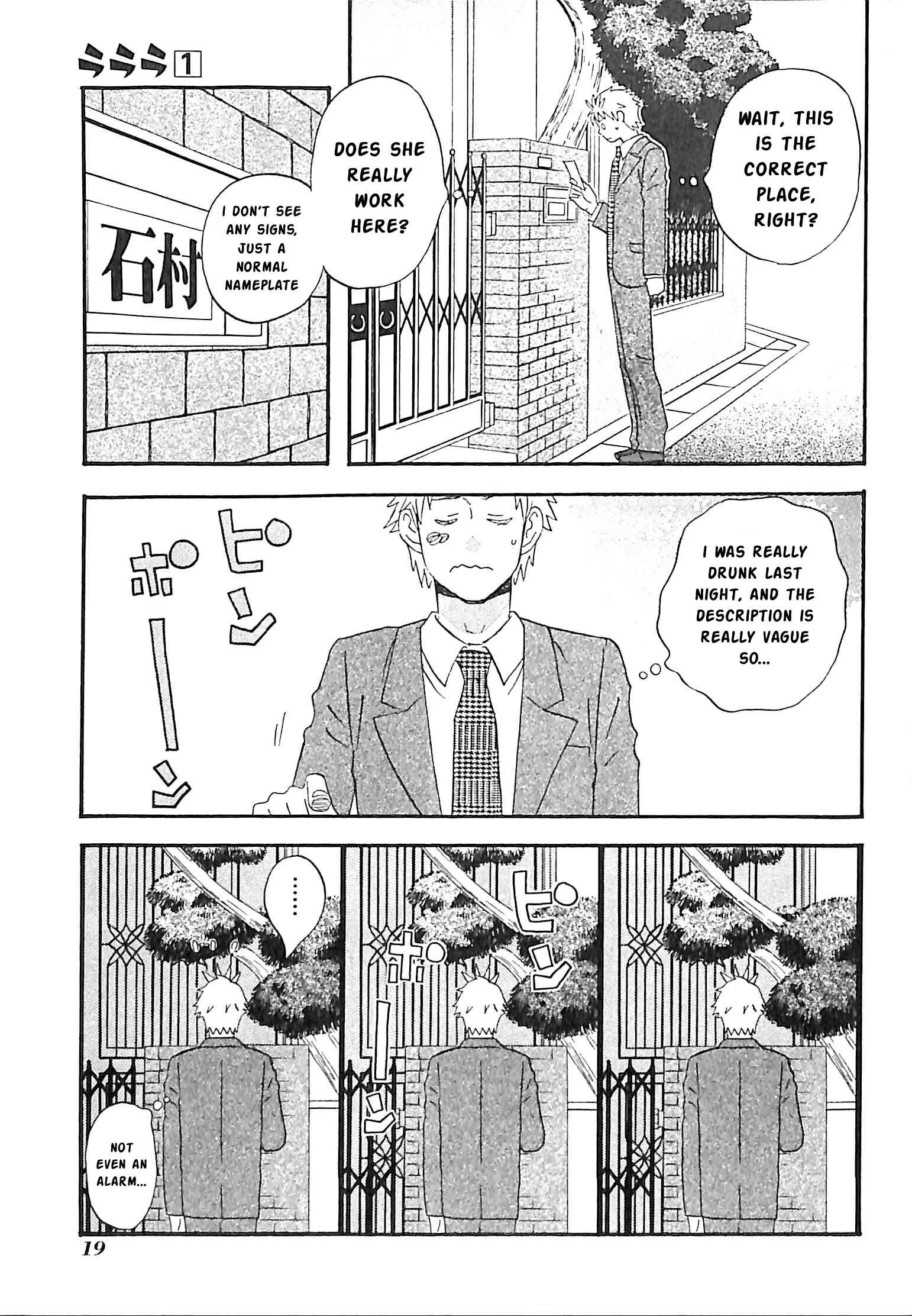 La La La Chapter 1: Kirishima's Reemployment - Page 18