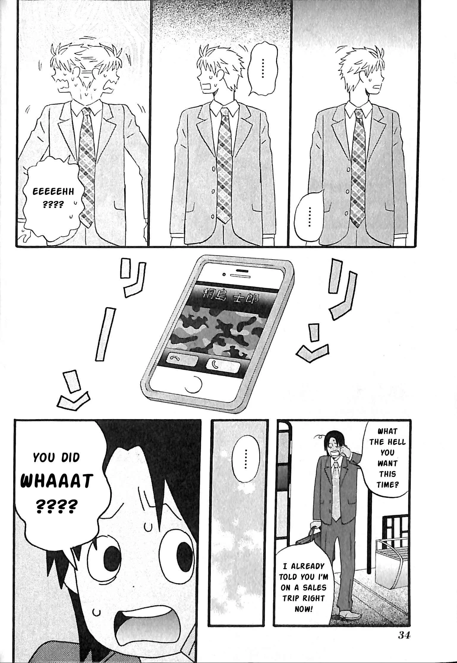 La La La Chapter 2: Kirishima's New Work Space - Page 2