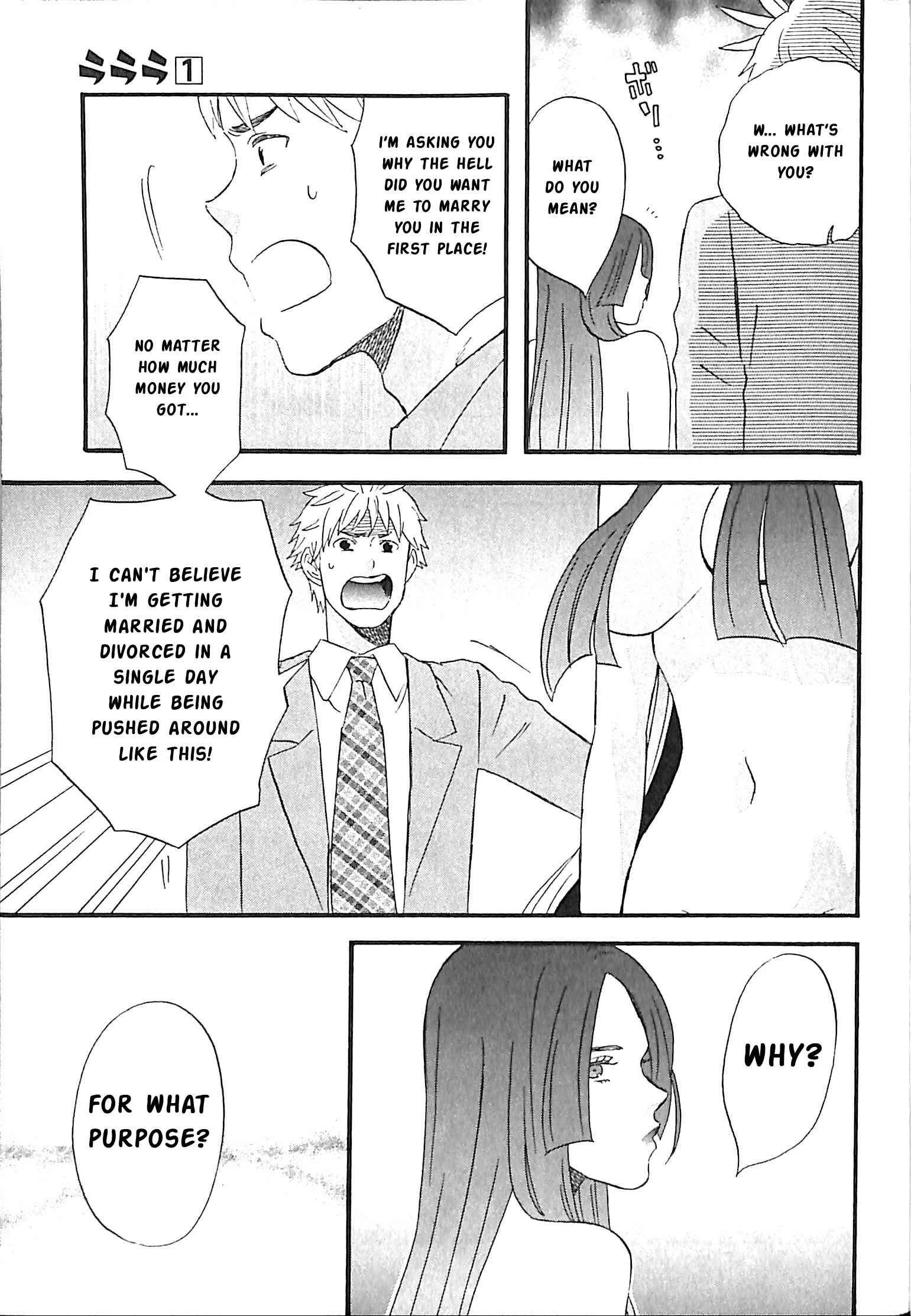 La La La Chapter 3: Kirishima and Ishimura - Page 5