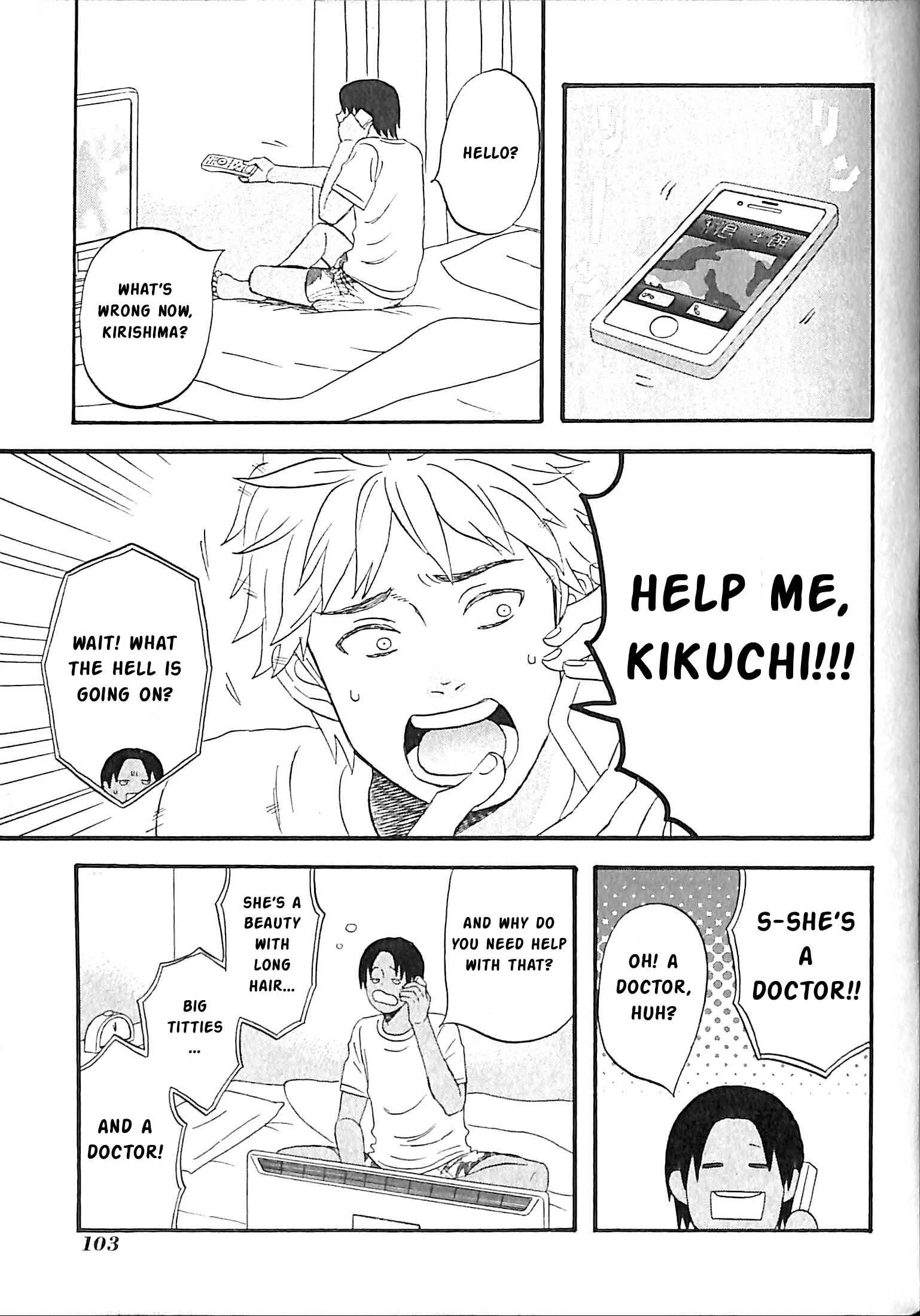 La La La Chapter 5: Ishimura's Work - Page 13