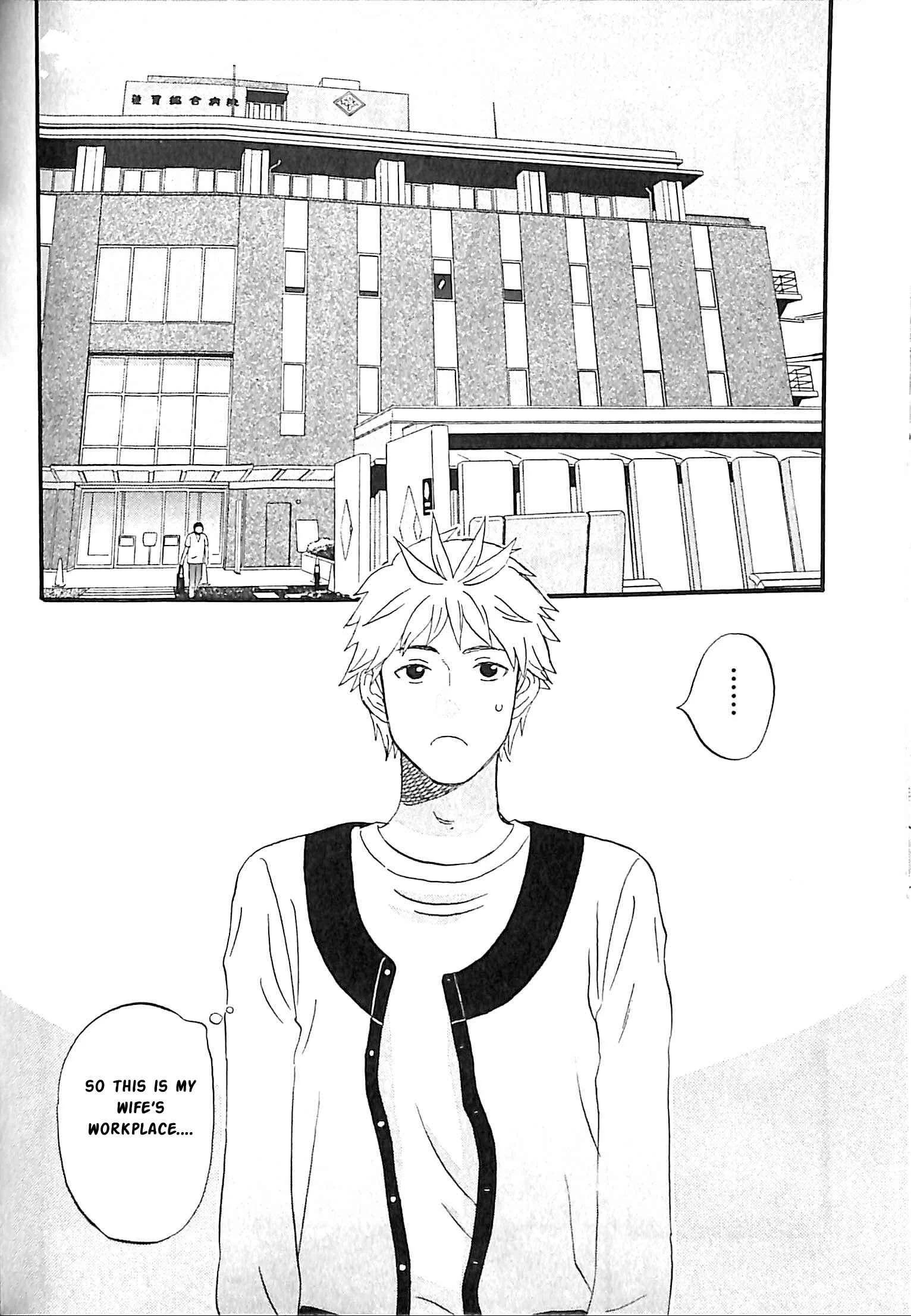 La La La Chapter 5: Ishimura's Work - Page 18