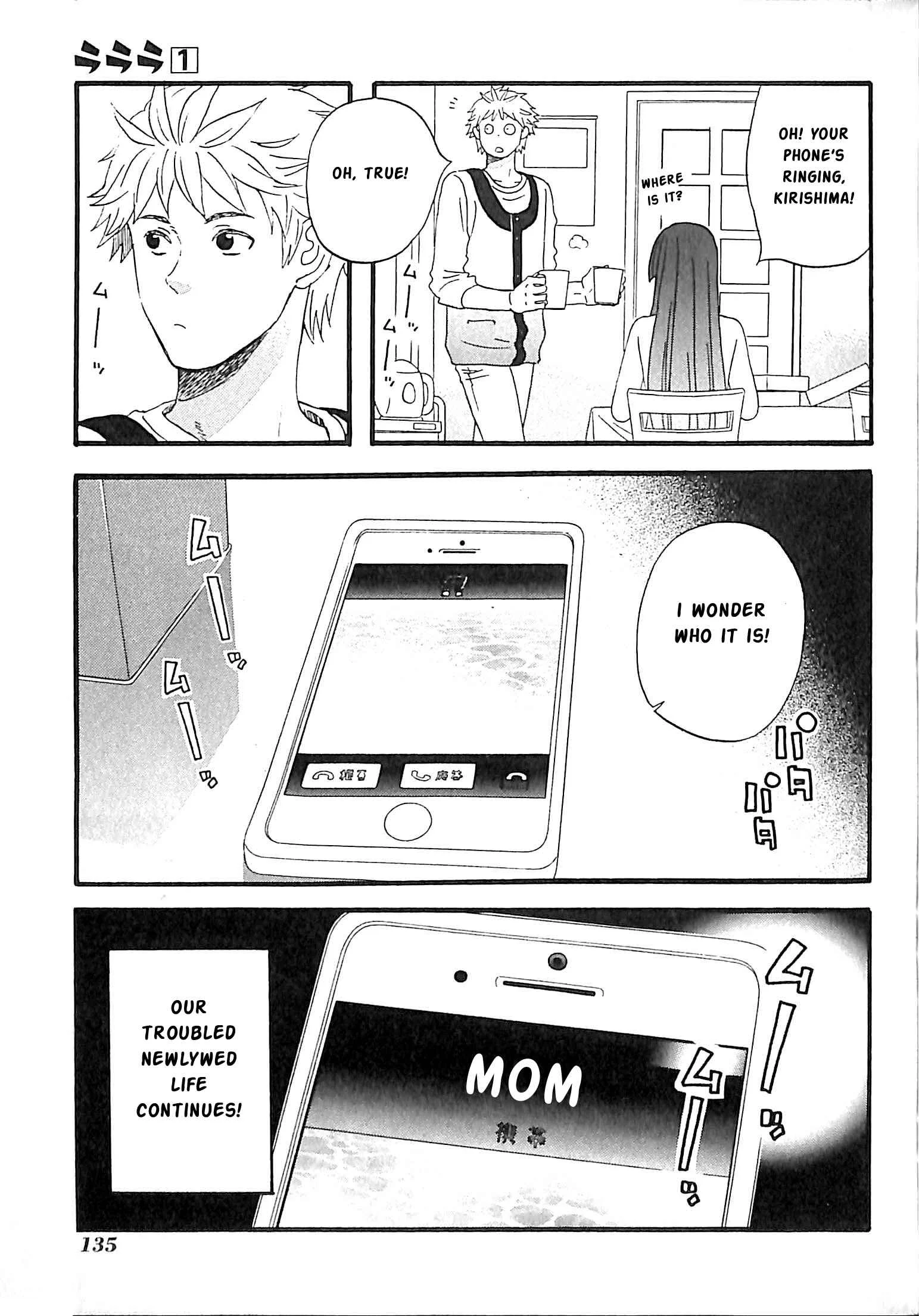 La La La Chapter 6: Kirishima's Rival? - Page 23