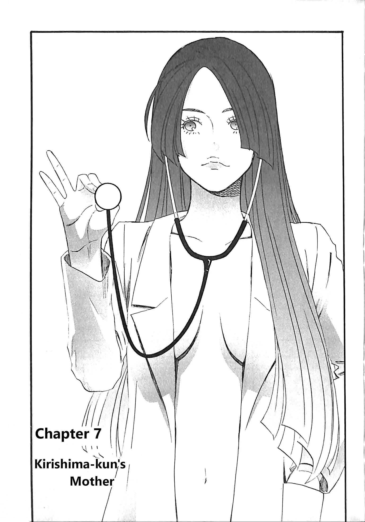 La La La Chapter 7: Kirishima-kun's Mother - Page 1