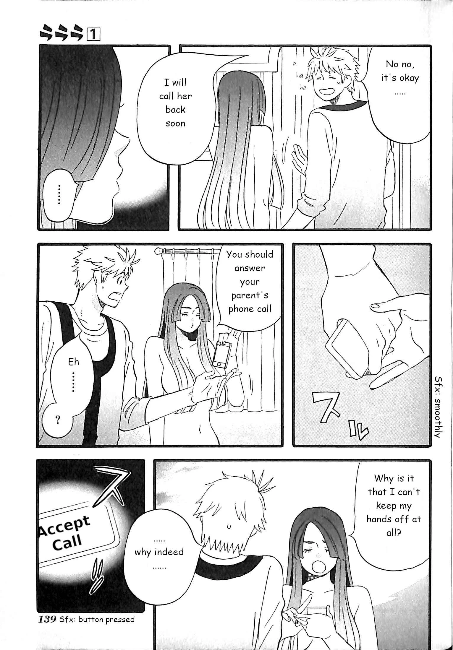 La La La Chapter 7: Kirishima-kun's Mother - Page 3