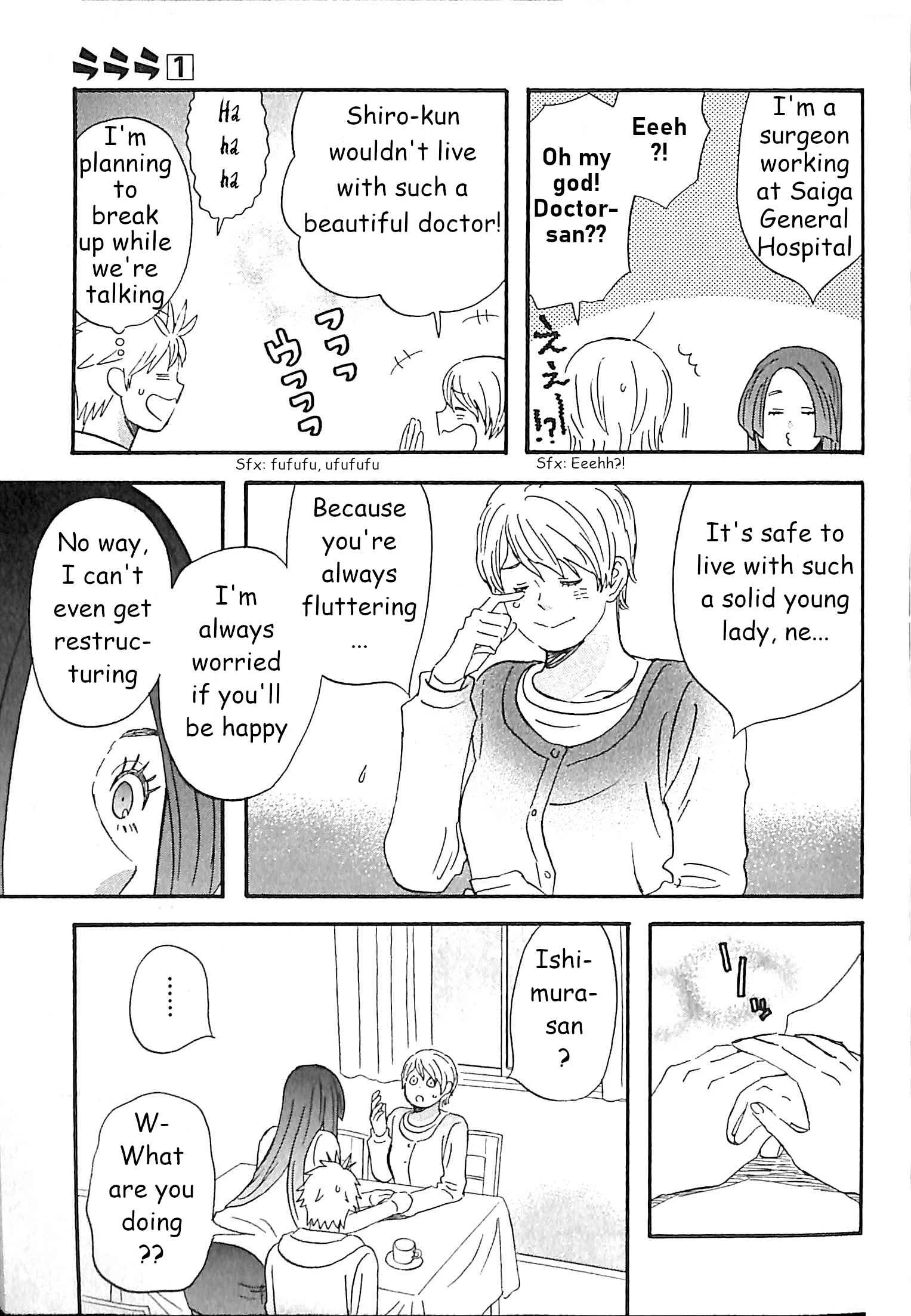 La La La Chapter 7: Kirishima-kun's Mother - Page 16