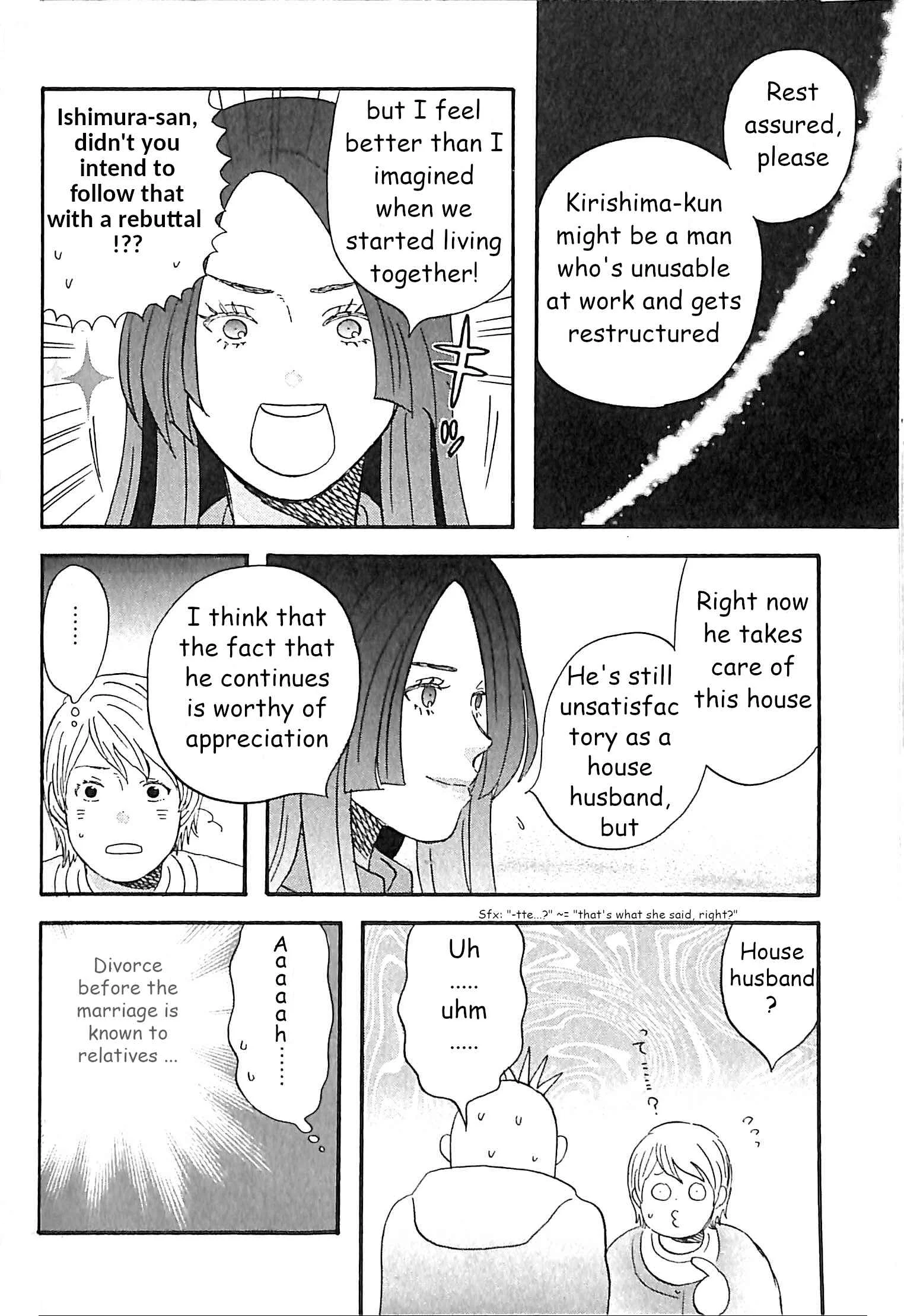 La La La Chapter 7: Kirishima-kun's Mother - Page 17