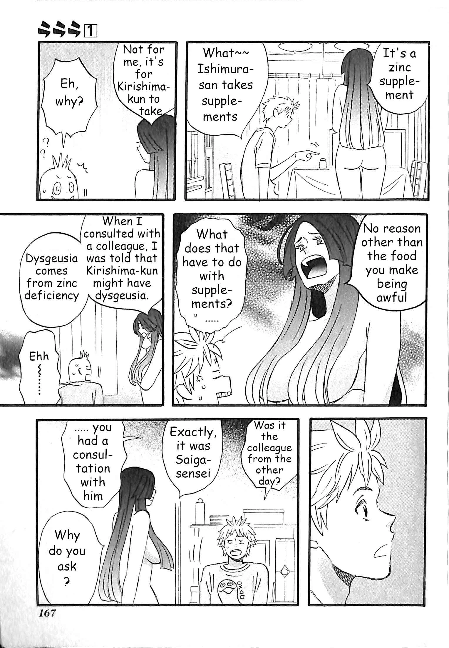 La La La Chapter 8: Ishimura-san's circumstances and Kirishima-kun's circumstances - Page 9