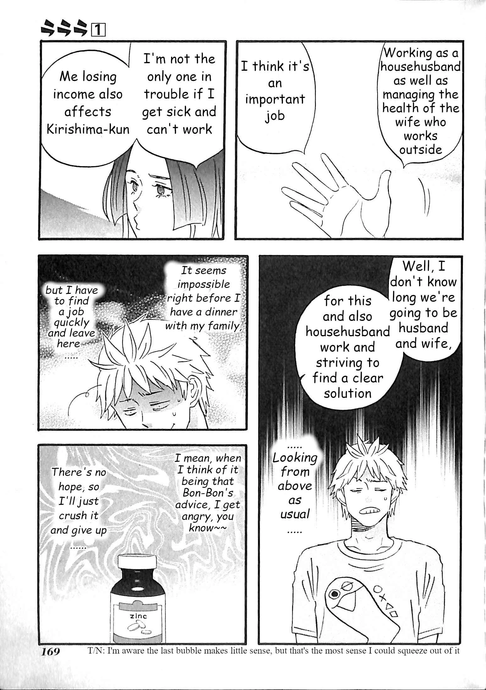 La La La Chapter 8: Ishimura-san's circumstances and Kirishima-kun's circumstances - Page 11