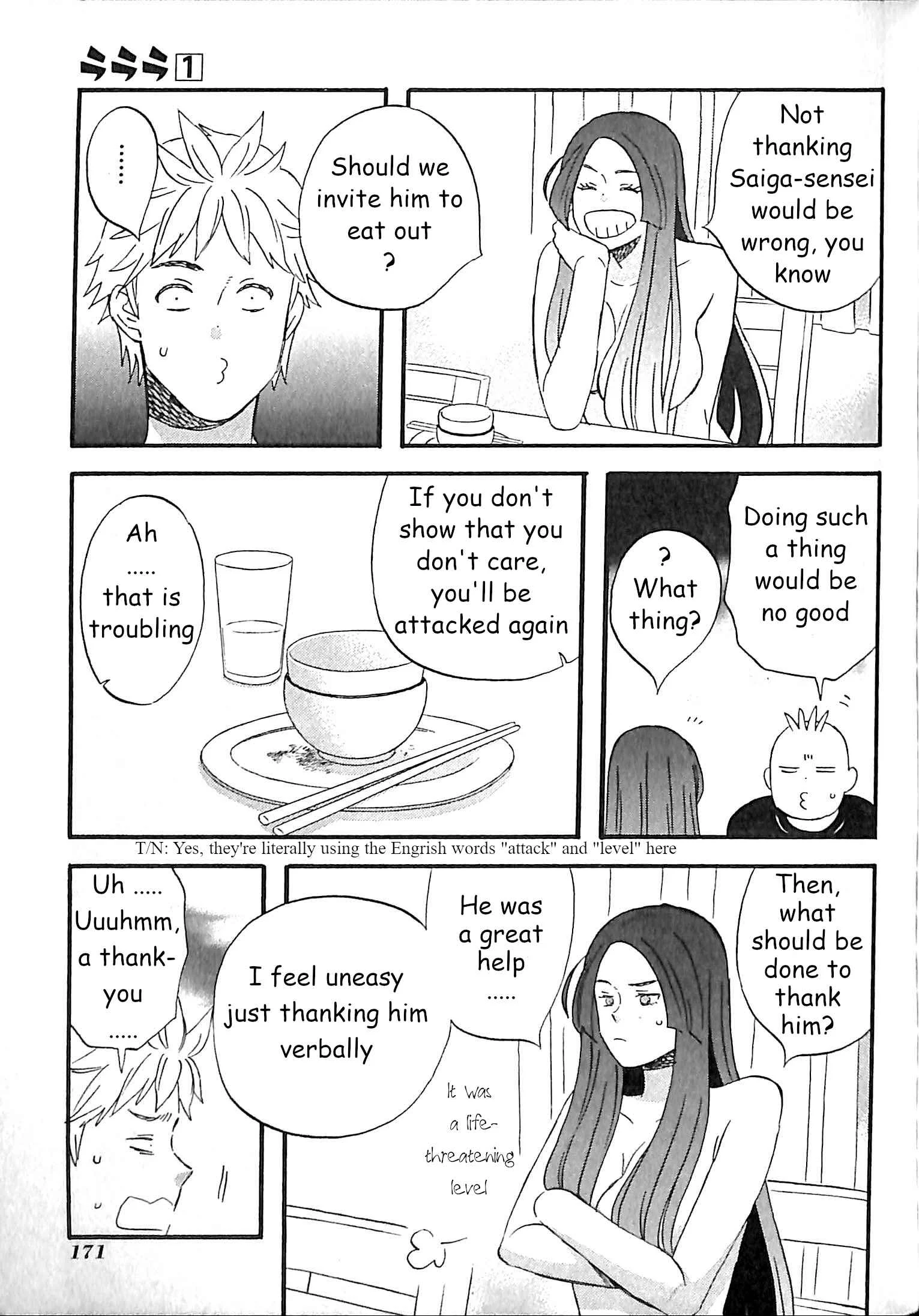 La La La Chapter 8: Ishimura-san's circumstances and Kirishima-kun's circumstances - Page 13