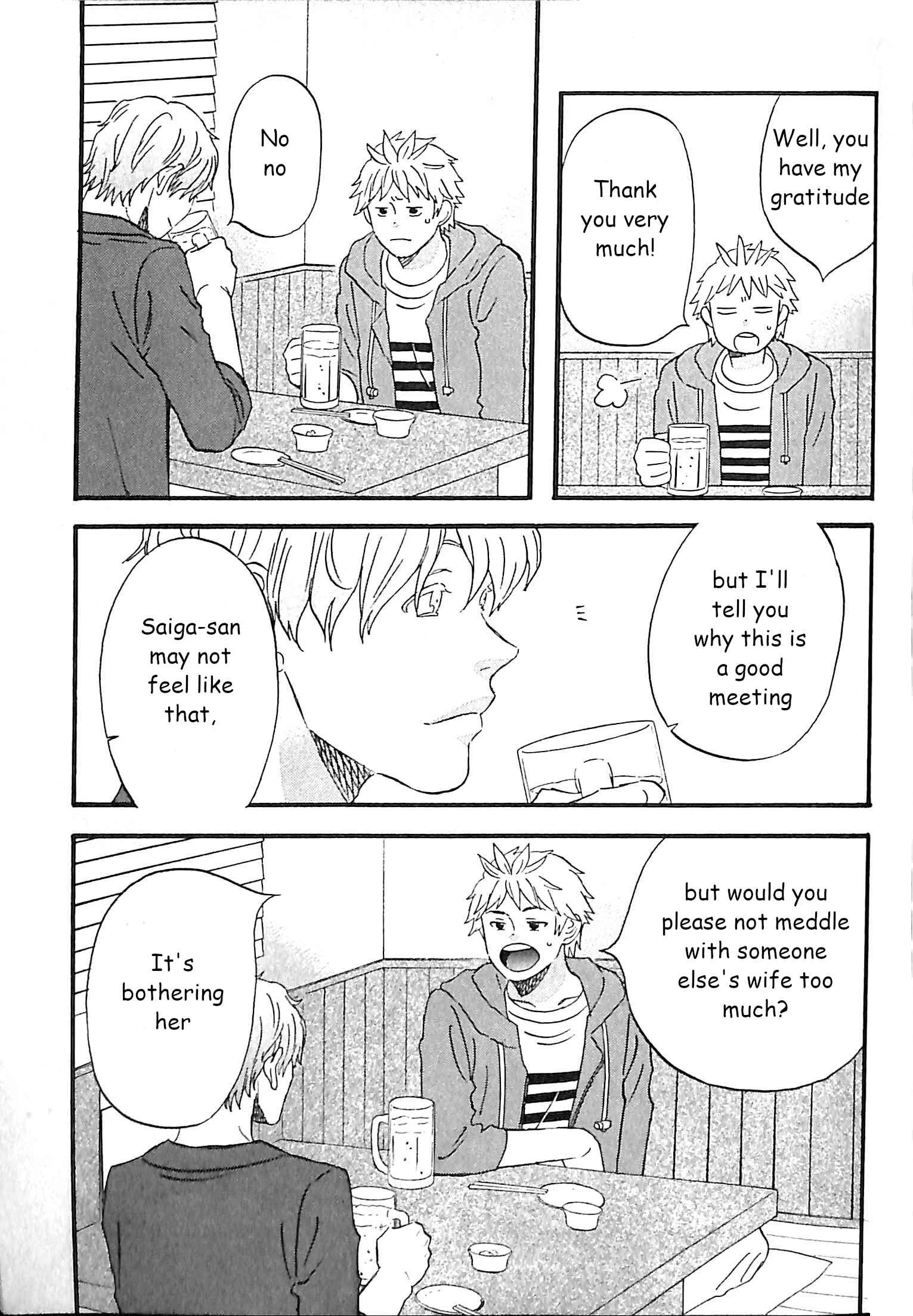 La La La Chapter 8: Ishimura-san's circumstances and Kirishima-kun's circumstances - Page 15