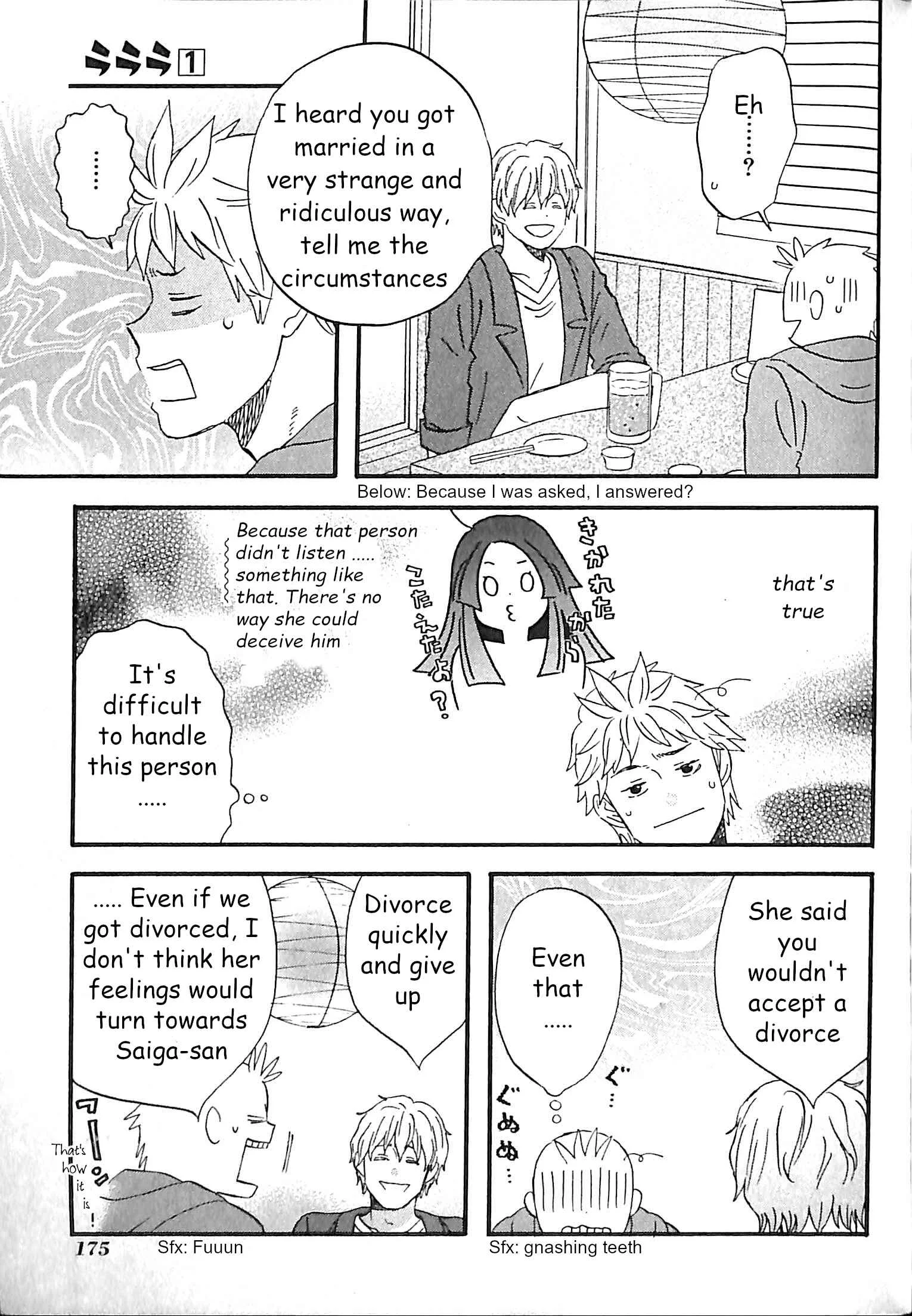 La La La Chapter 8: Ishimura-san's circumstances and Kirishima-kun's circumstances - Page 17