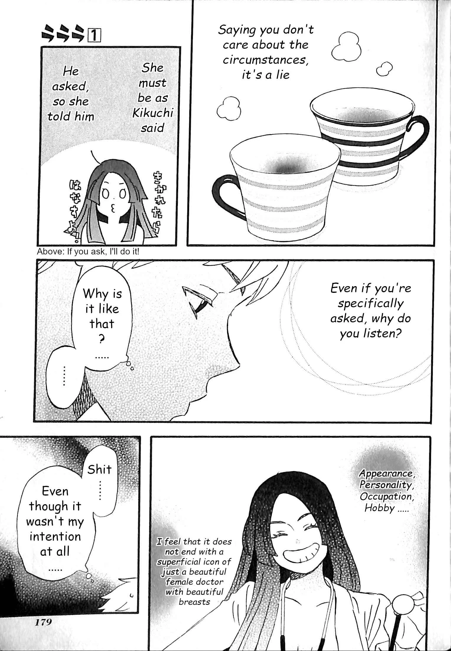 La La La Chapter 8: Ishimura-san's circumstances and Kirishima-kun's circumstances - Page 21