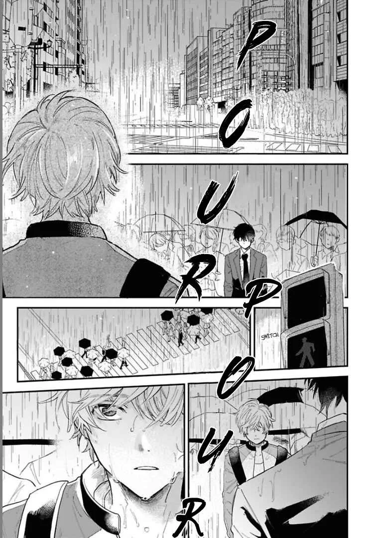 Last Omegaverse Chapter 1 - Page 6