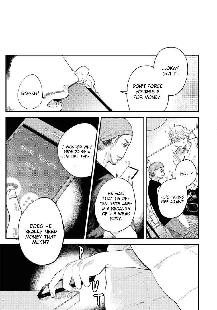 Last Omegaverse Chapter 3 - Page 7