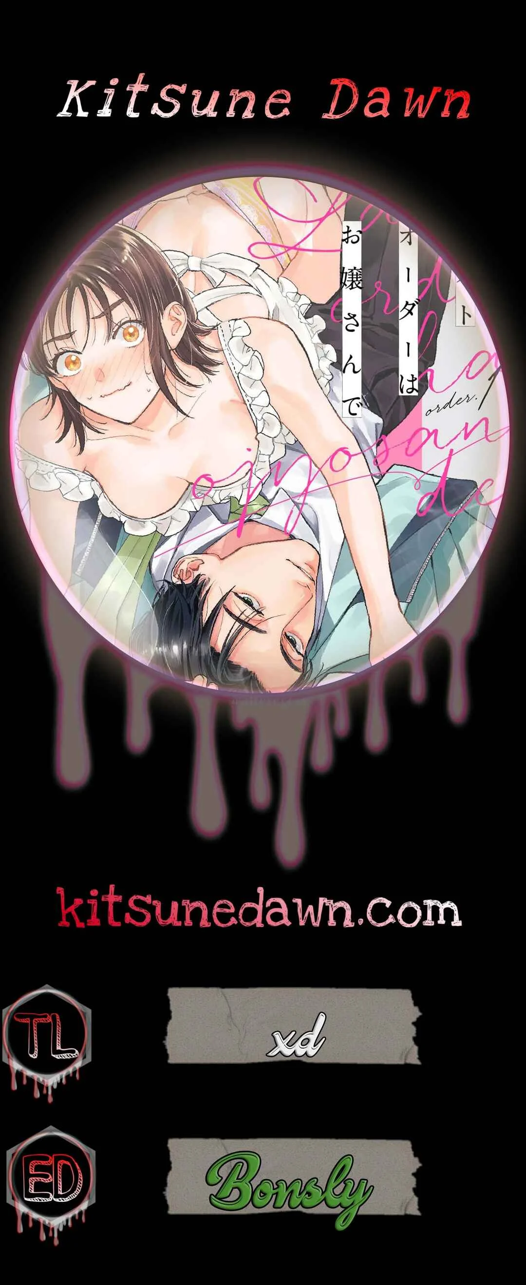 Last Order wa Ojou-san de Dekiai Jouren Kyaku ni Kyuuai saretemasu Chapter 1 - Page 2