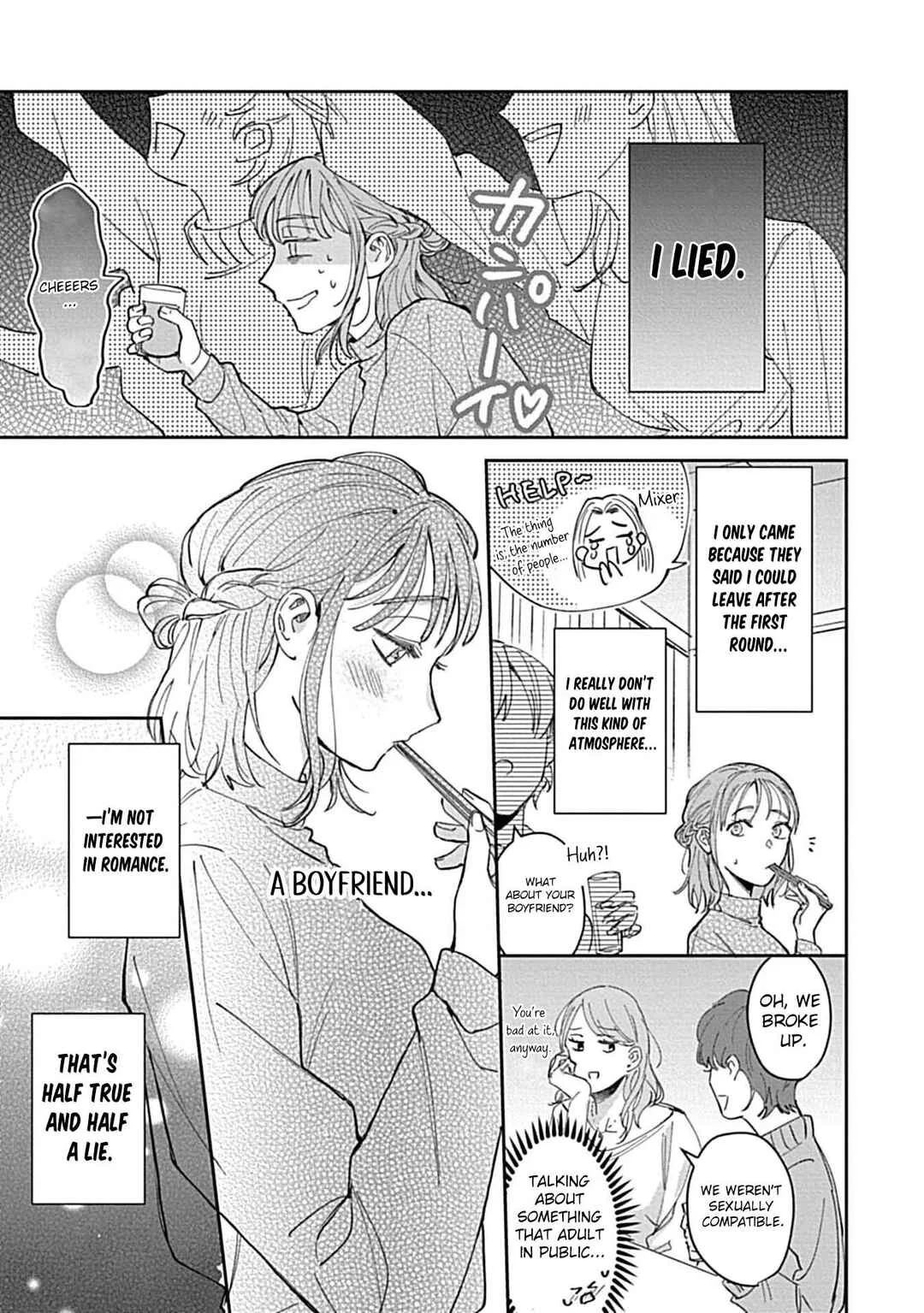 Last Order wa Ojou-san de Dekiai Jouren Kyaku ni Kyuuai saretemasu Chapter 1 - Page 13