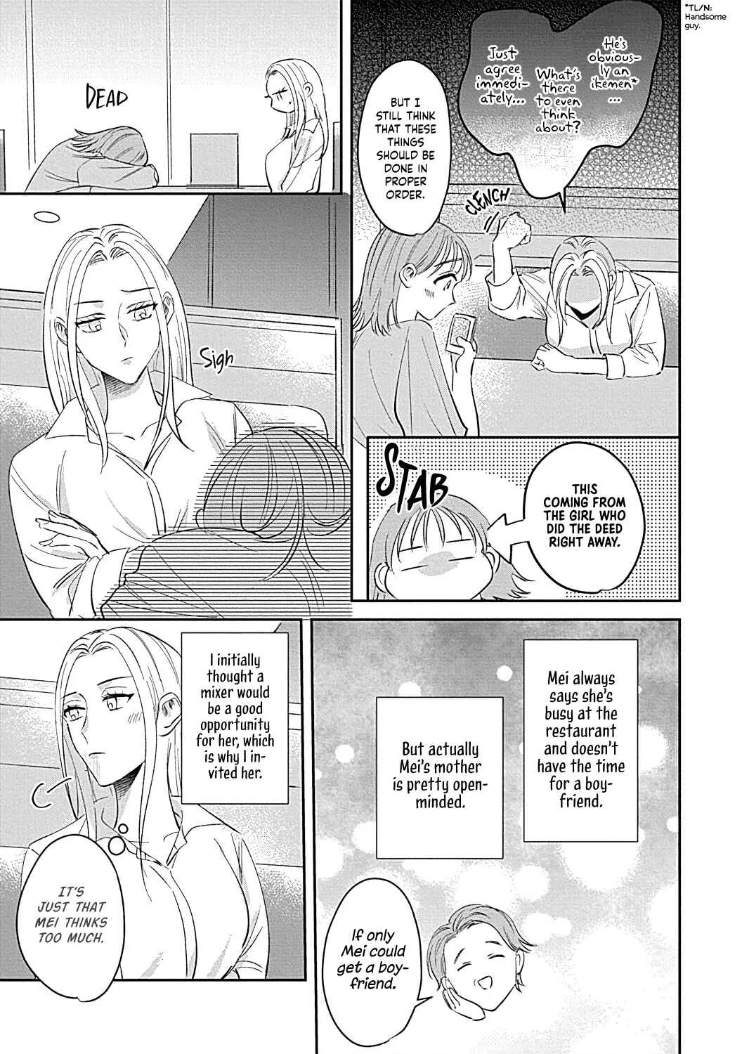 Last Order wa Ojou-san de Dekiai Jouren Kyaku ni Kyuuai saretemasu Chapter 2 - Page 13