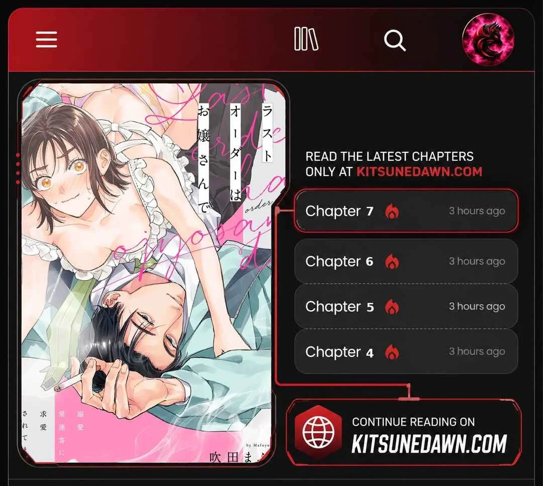 Last Order wa Ojou-san de Dekiai Jouren Kyaku ni Kyuuai saretemasu Chapter 3 - Page 1