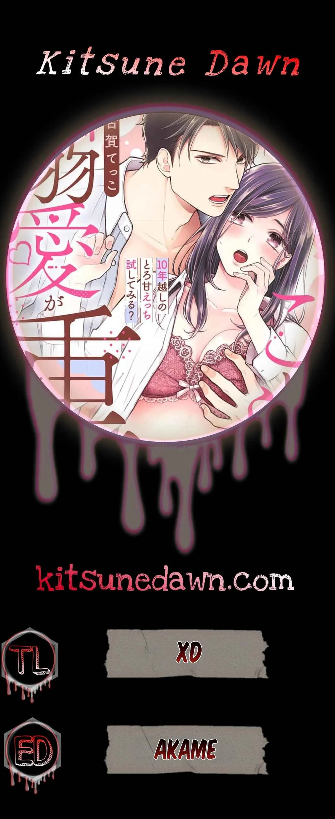 Last Order wa Ojou-san de Dekiai Jouren Kyaku ni Kyuuai saretemasu Chapter 3 - Page 2