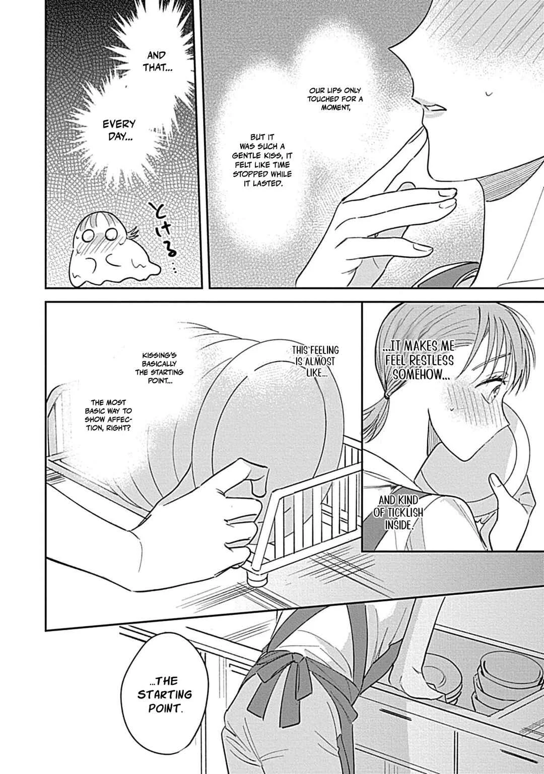 Last Order wa Ojou-san de Dekiai Jouren Kyaku ni Kyuuai saretemasu Chapter 3 - Page 16