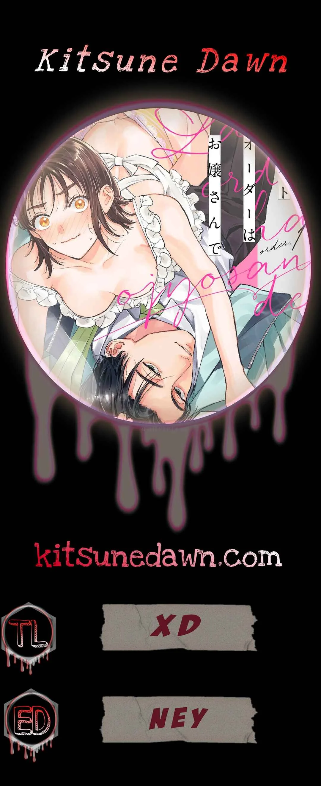 Last Order wa Ojou-san de Dekiai Jouren Kyaku ni Kyuuai saretemasu Chapter 4 - Page 2