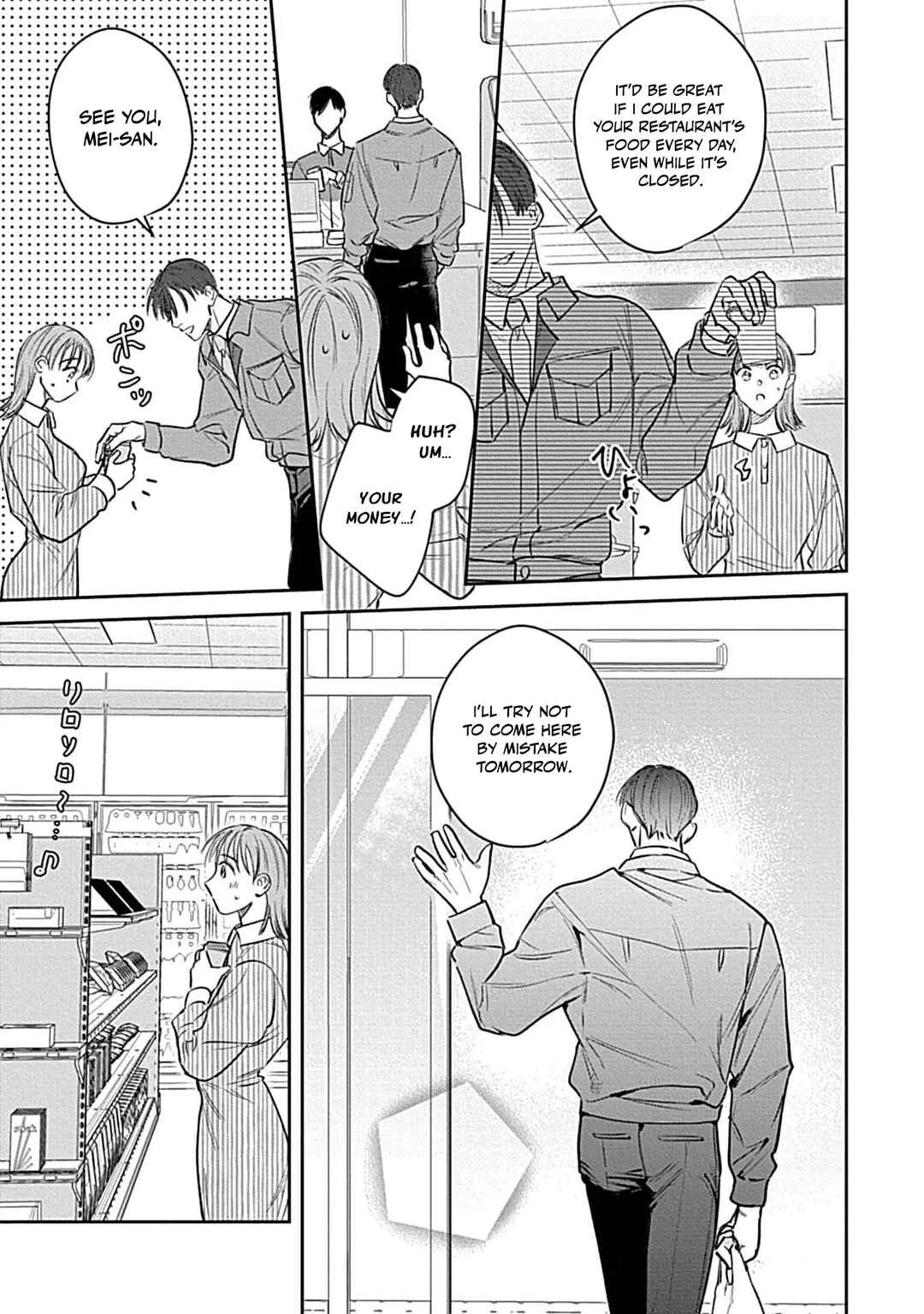 Last Order wa Ojou-san de Dekiai Jouren Kyaku ni Kyuuai saretemasu Chapter 4 - Page 14