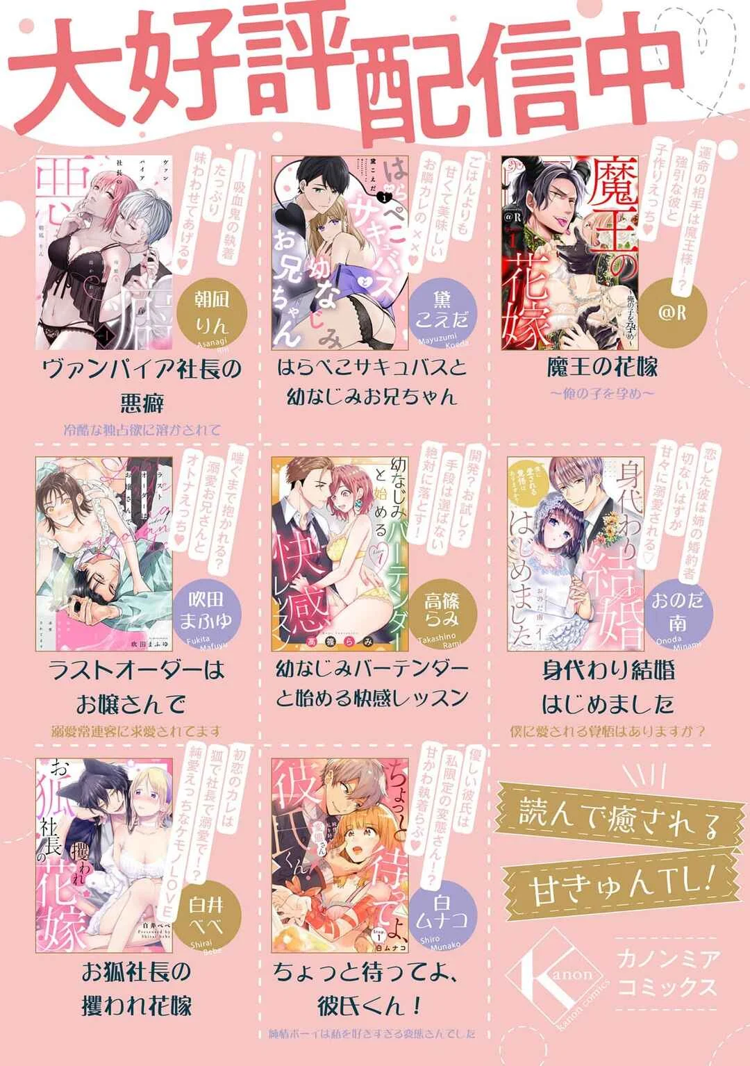 Last Order wa Ojou-san de Dekiai Jouren Kyaku ni Kyuuai saretemasu Chapter 4 - Page 42