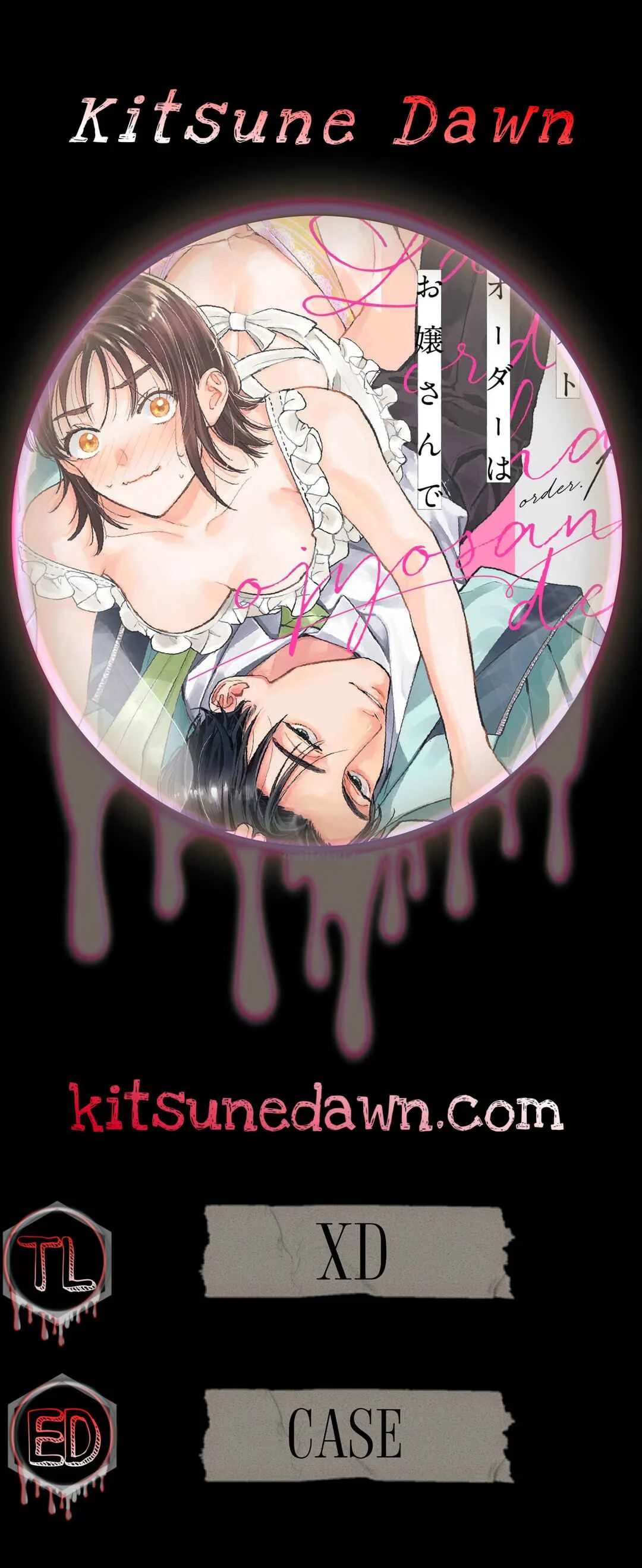 Last Order wa Ojou-san de Dekiai Jouren Kyaku ni Kyuuai saretemasu Chapter 5 - Page 2