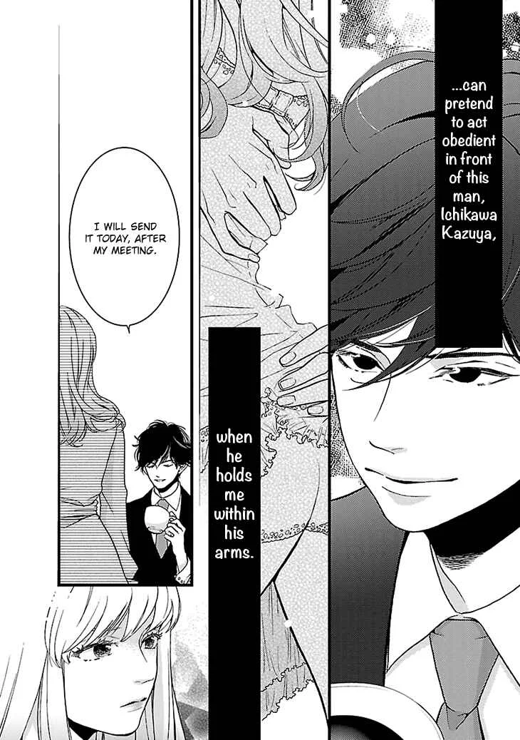 Liar Chapter 1 - Page 5