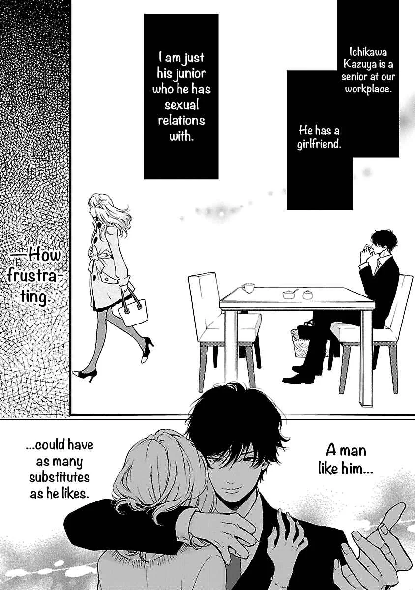 Liar Chapter 1 - Page 7