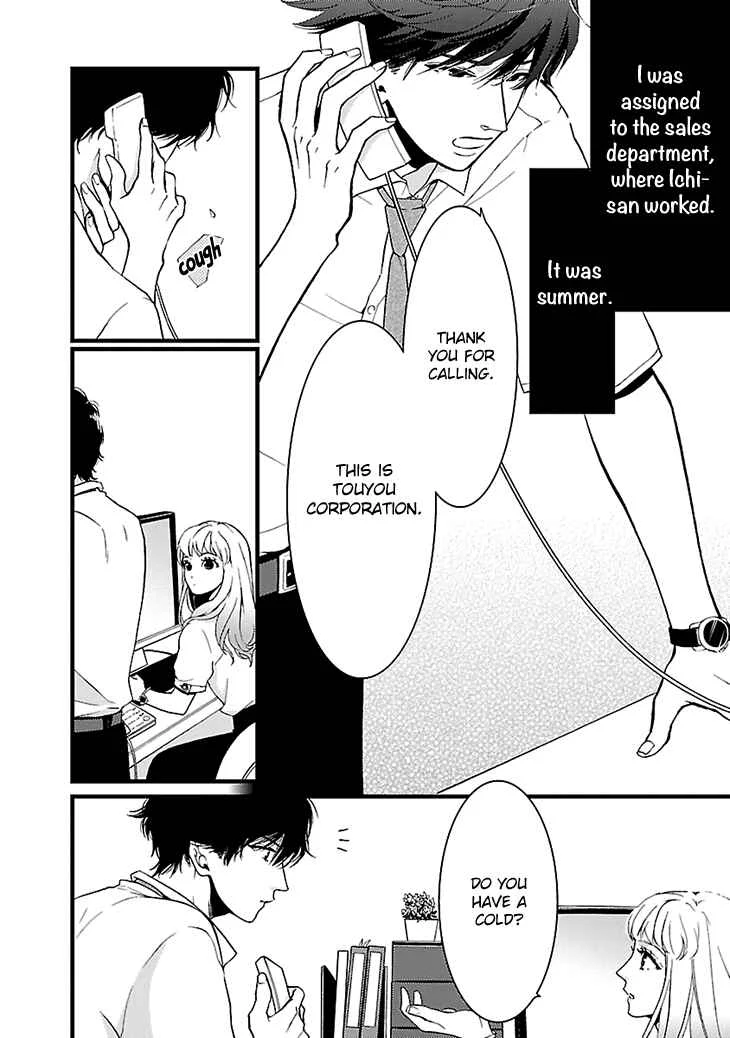 Liar Chapter 1 - Page 11