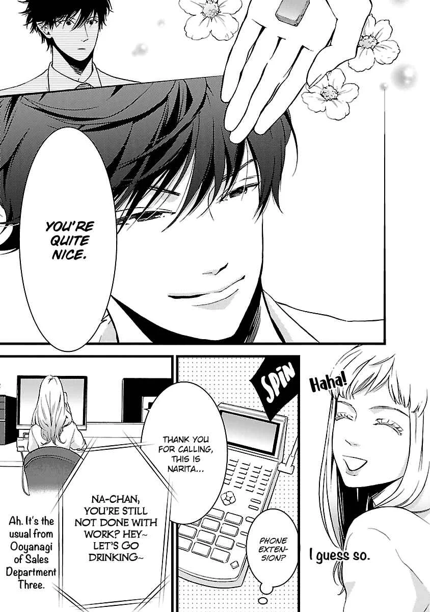 Liar Chapter 1 - Page 12