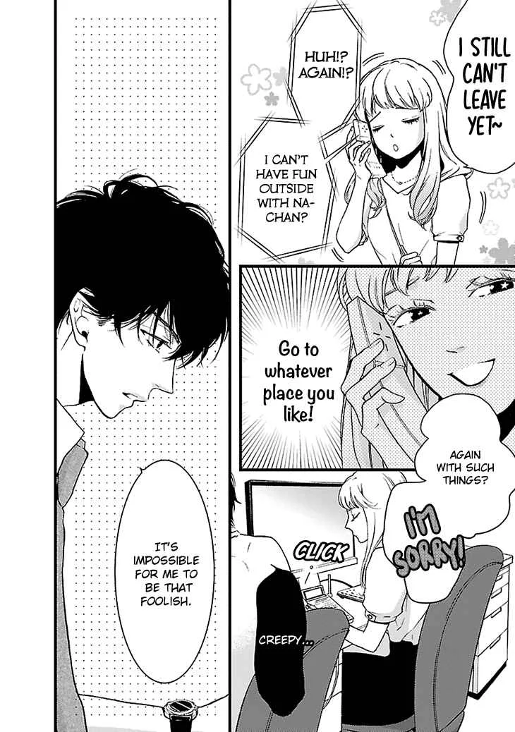 Liar Chapter 1 - Page 13