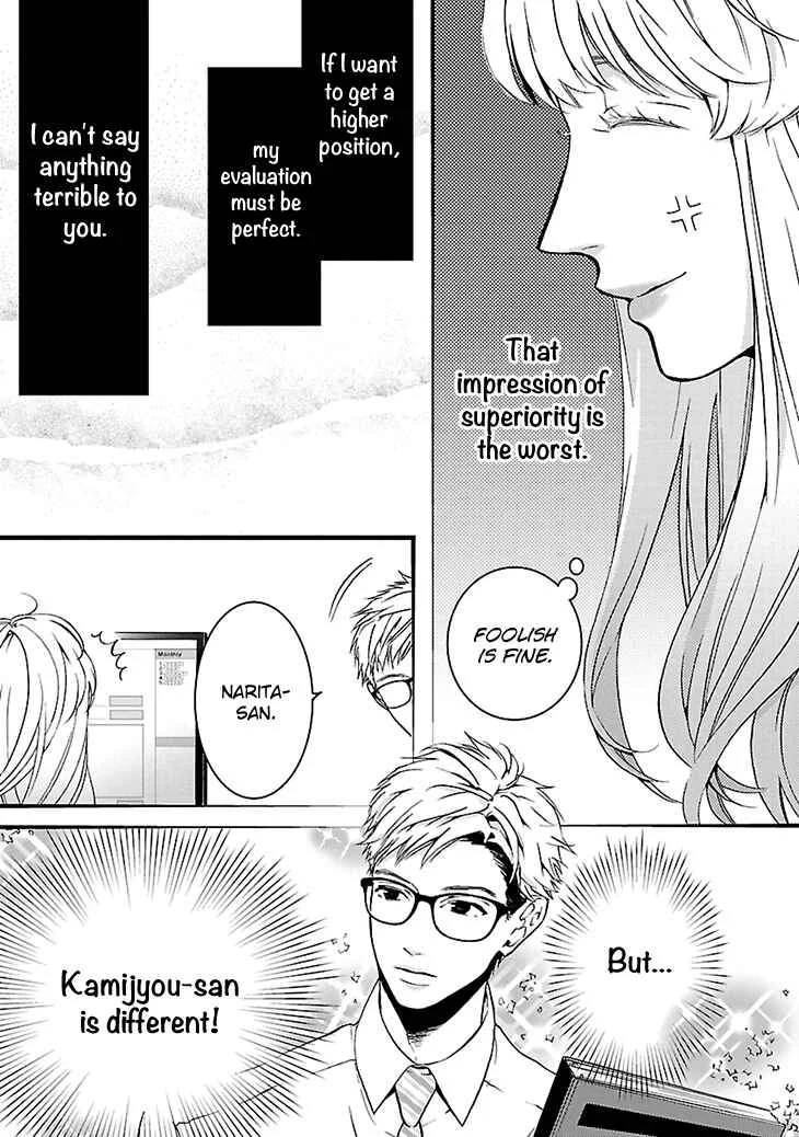 Liar Chapter 1 - Page 14