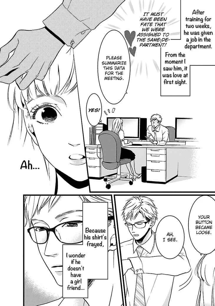 Liar Chapter 1 - Page 15