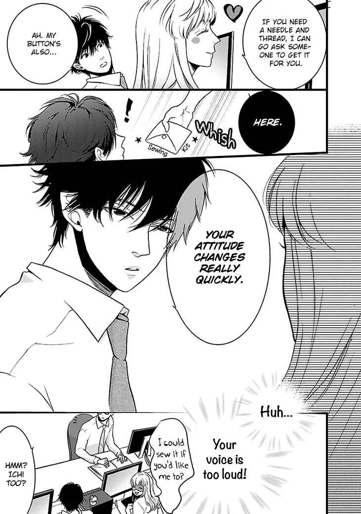 Liar Chapter 1 - Page 16