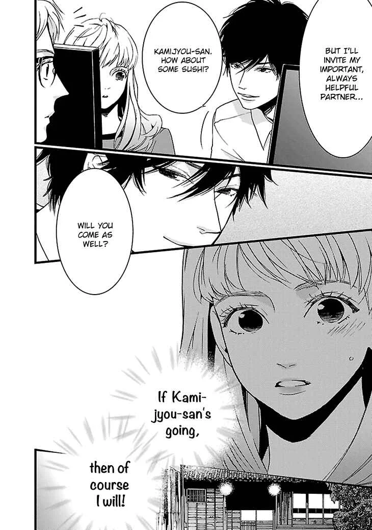 Liar Chapter 1 - Page 19