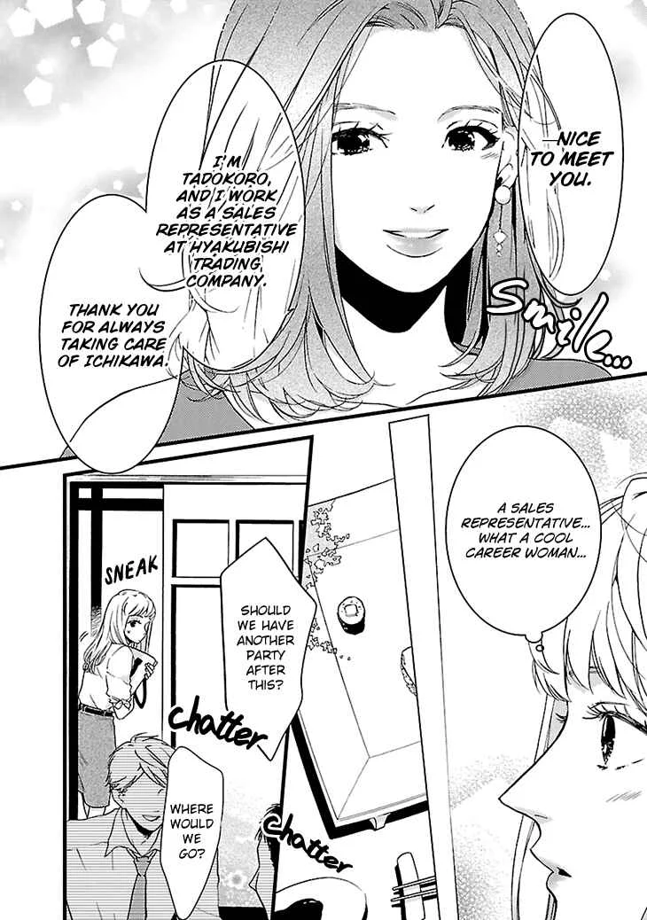 Liar Chapter 1 - Page 21