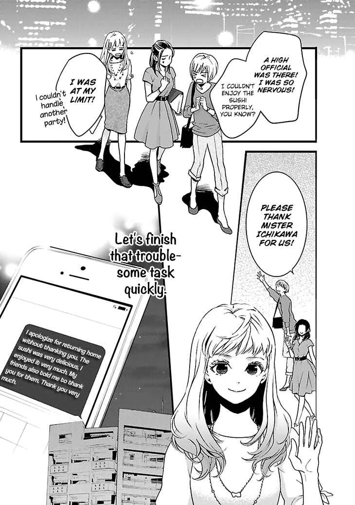 Liar Chapter 1 - Page 22