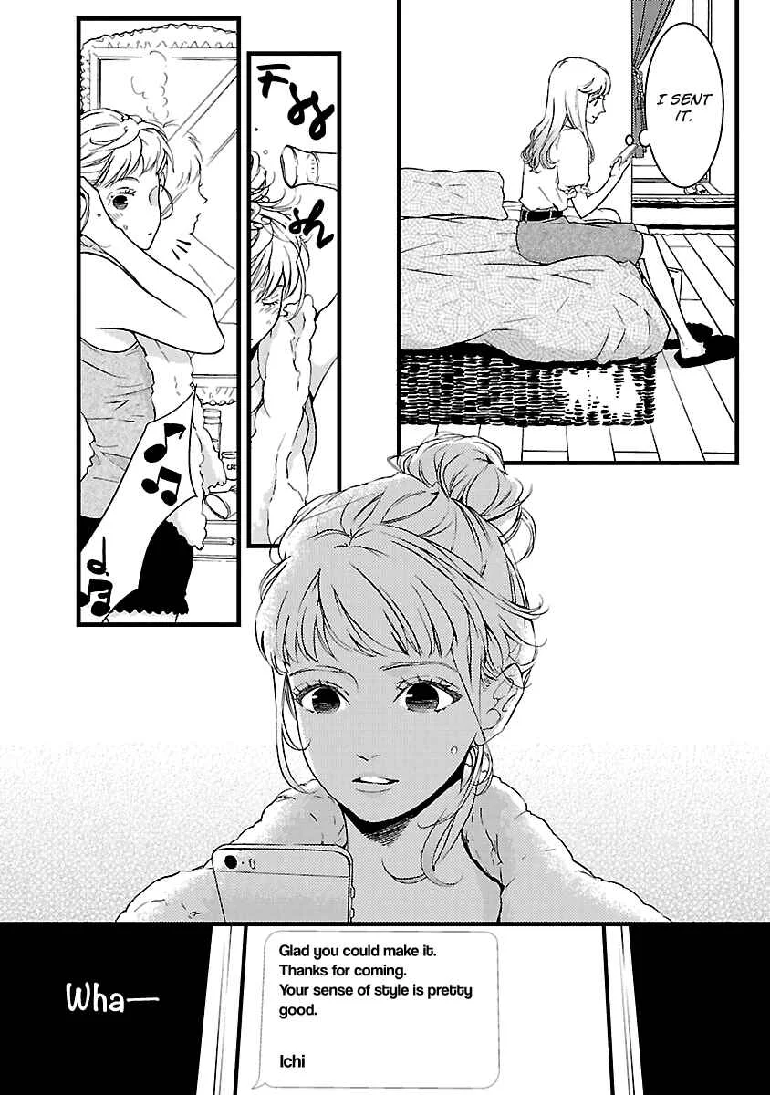 Liar Chapter 1 - Page 23