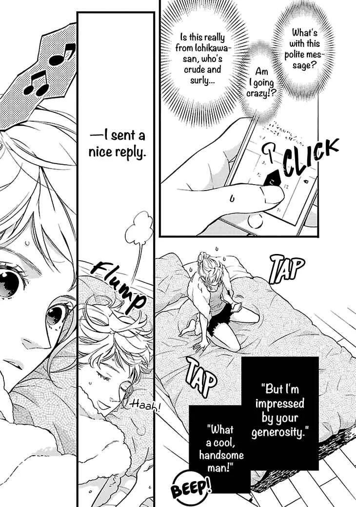 Liar Chapter 1 - Page 24