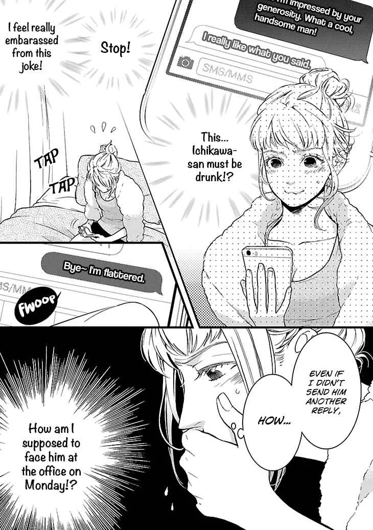 Liar Chapter 1 - Page 26