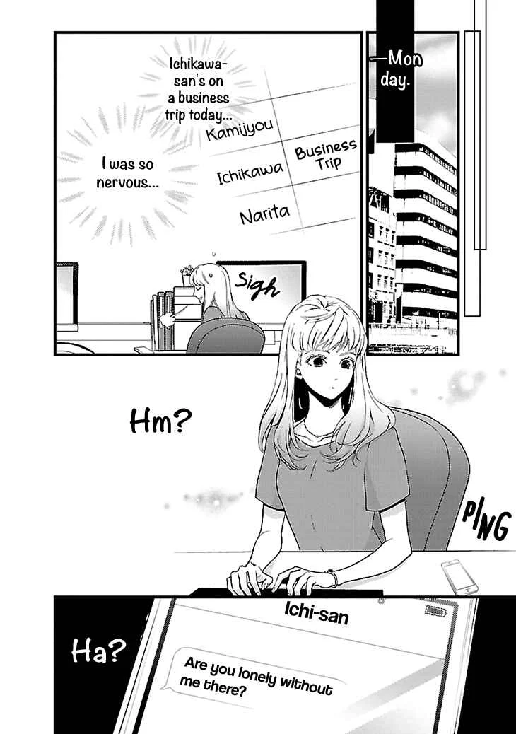 Liar Chapter 1 - Page 27