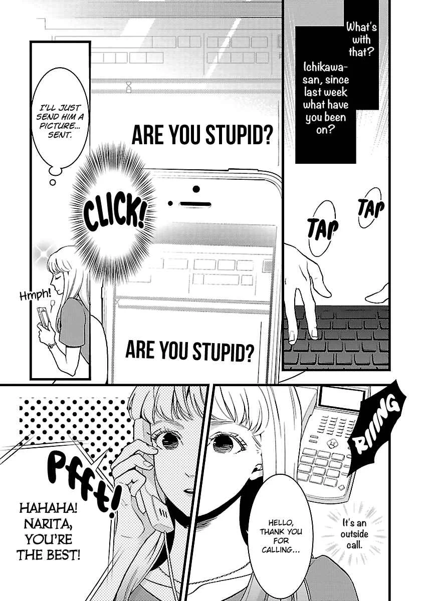Liar Chapter 1 - Page 28
