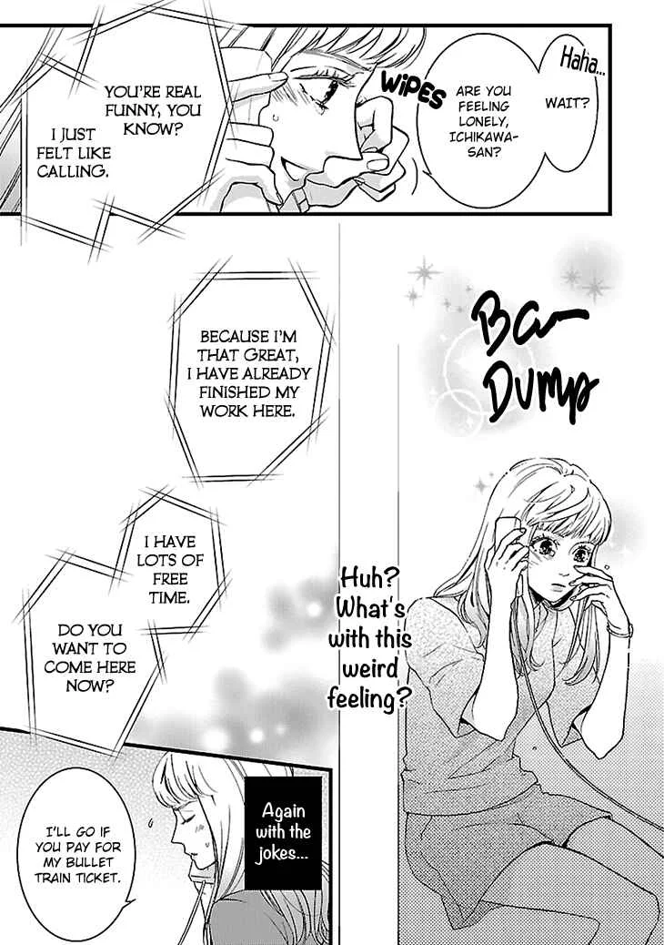 Liar Chapter 1 - Page 30