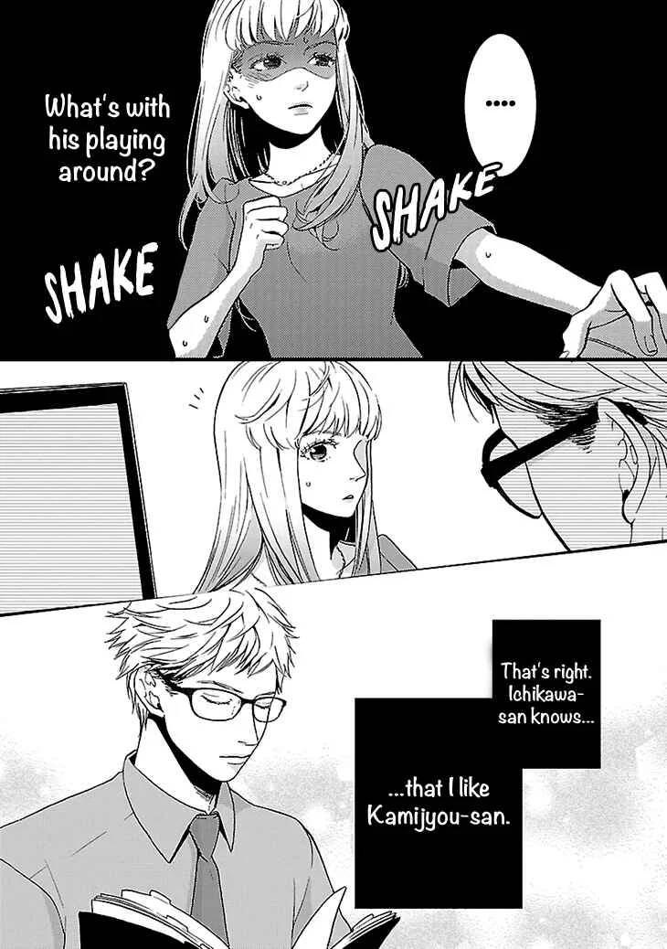 Liar Chapter 1 - Page 32
