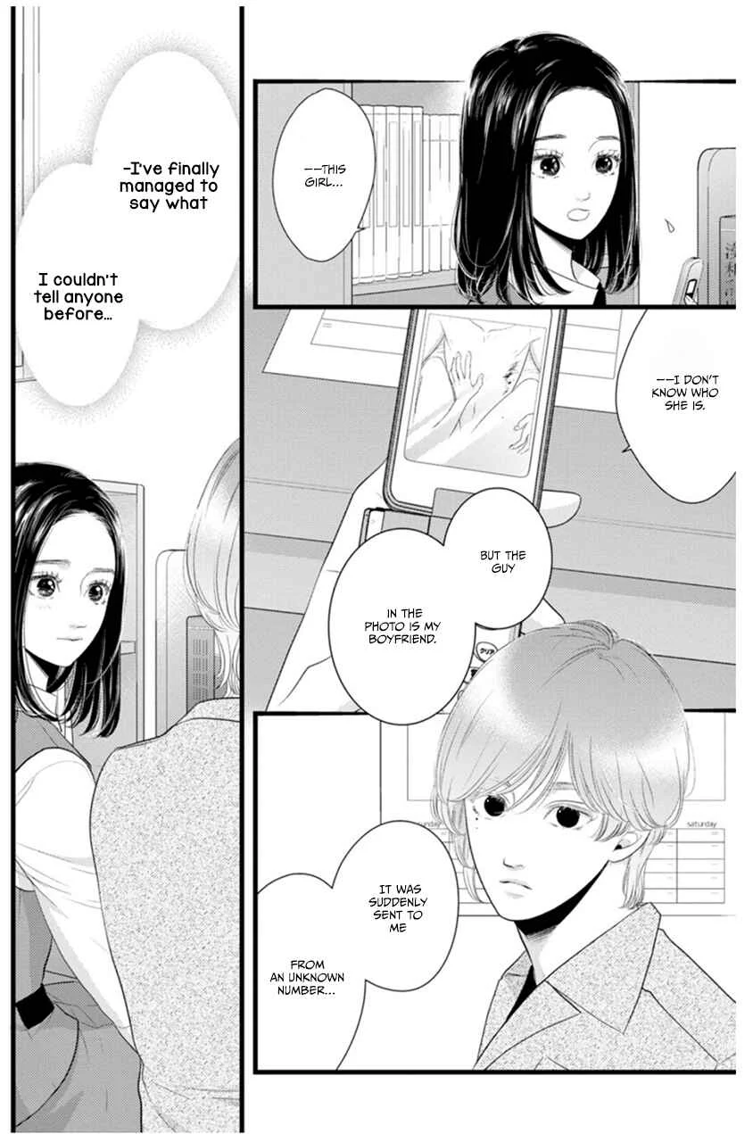 Liar Chapter 2 - Page 2