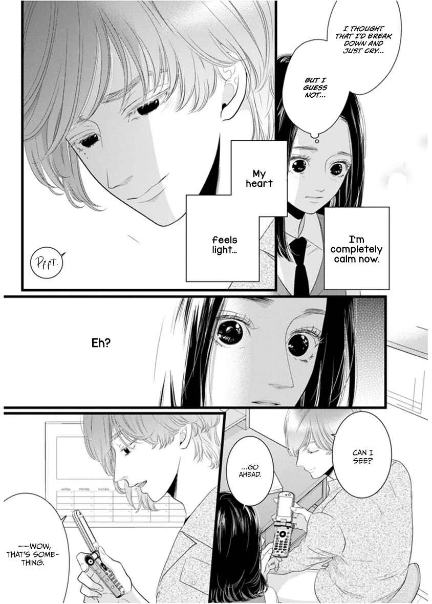 Liar Chapter 2 - Page 3