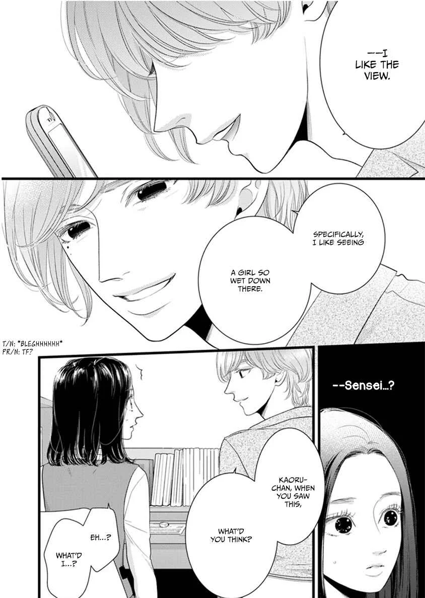 Liar Chapter 2 - Page 4