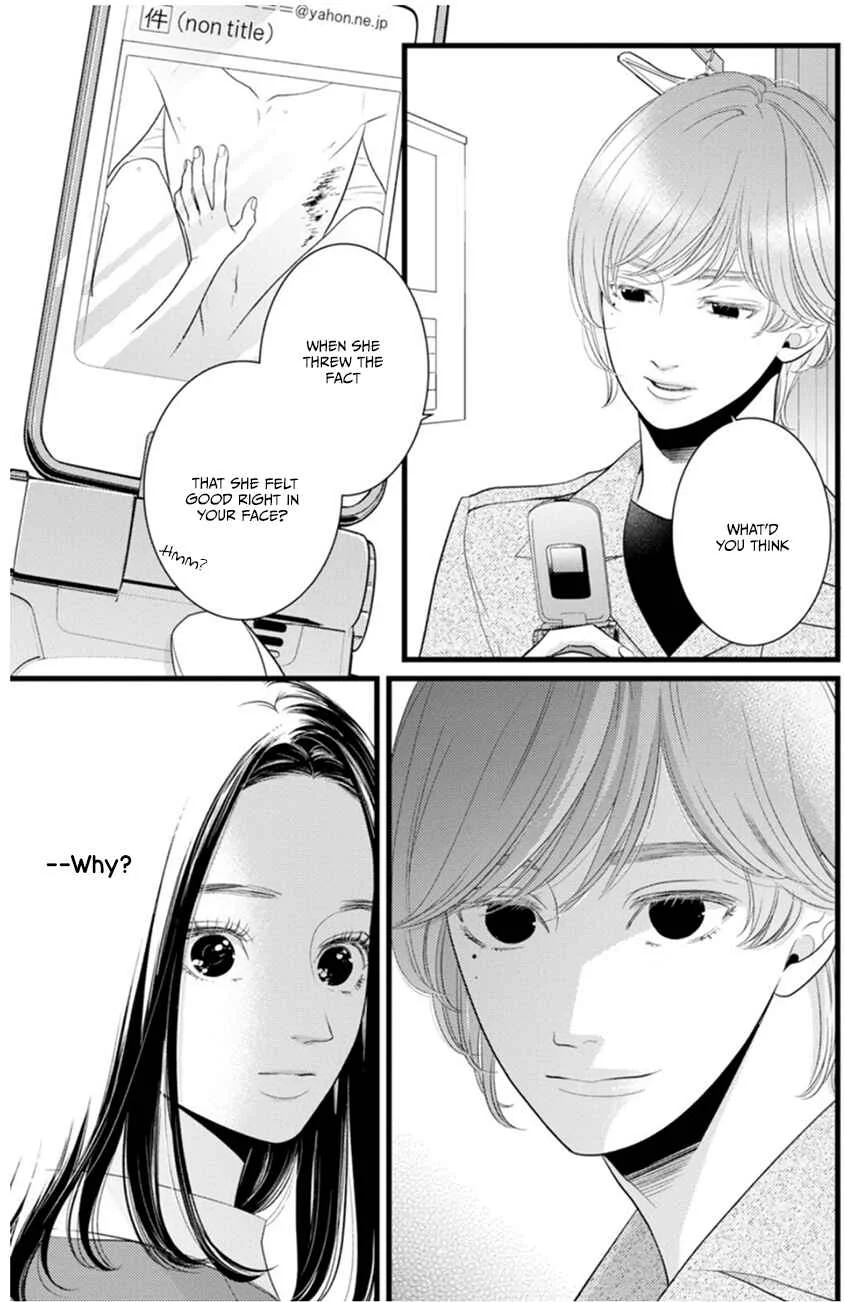 Liar Chapter 2 - Page 5